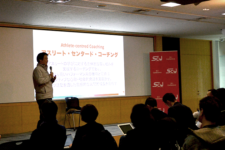 新時代に求められる アスリートセンタード コーチング 日本体育大学教授 伊藤雅充氏 コーチング ステーション